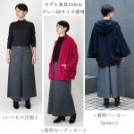 Hakama-Stand