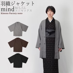 haori-Jacket-mind