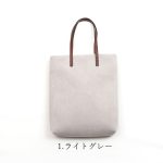 ooshimatumugi-smallsuedebag