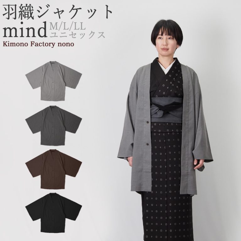 haori-Jacket-mind