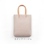 ooshimatumugi-smallsuedebag