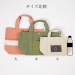 ooshimatumugi-big-Hanpu-bag