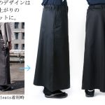 Hakama-Stand