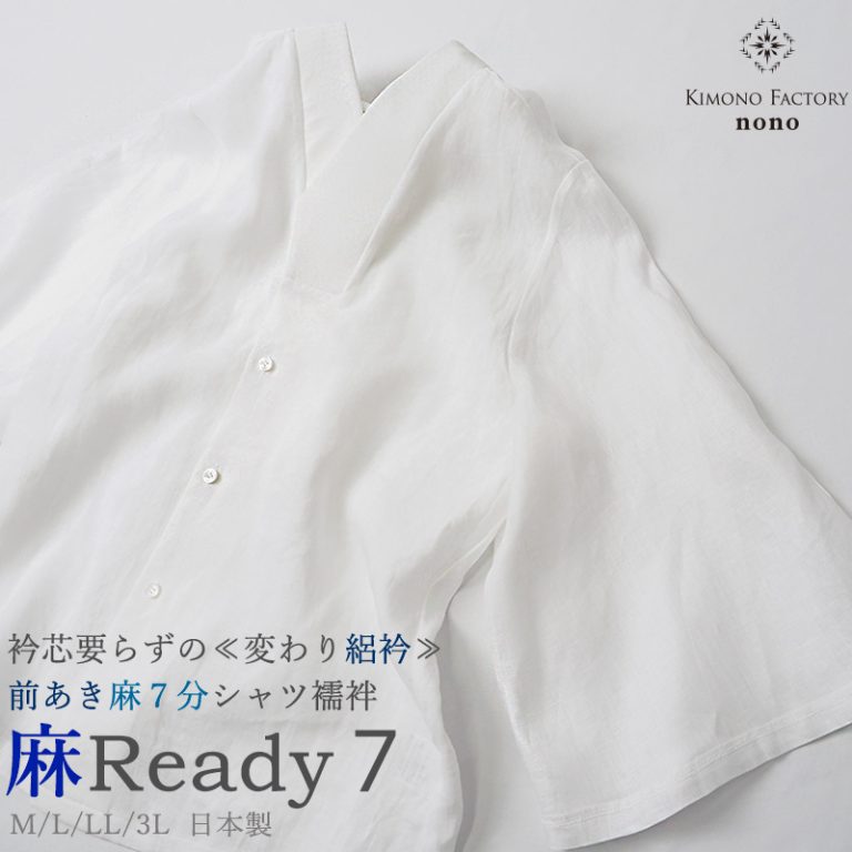 Ready-asa7