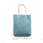 ooshimatumugi-smallsuedebag