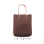 ooshimatumugi-smallsuedebag