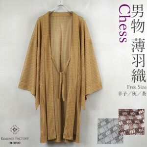 haori_Chess-mens
