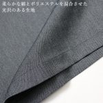 Hakama-Stand