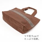 ooshimatumugi-big-Hanpu-bag