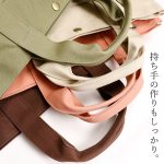 ooshimatumugi-small-Hanpu-bag