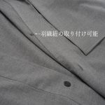 haori-Jacket-mind