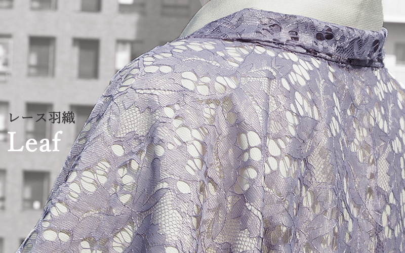 レース羽織Leaf