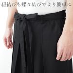 Hakama-Knot