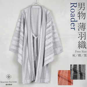 haori_roader_men