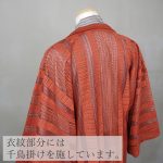 haori_roader_men