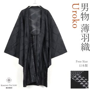 haori_uroko_men