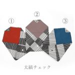 sukiyashima-monocolor
