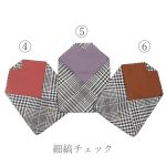 sukiyashima-monocolor