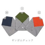 sukiyashima-monocolor