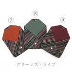 sukiyashima-multicolor