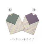 sukiyashima-multicolor