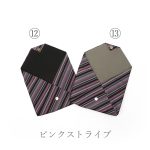 sukiyashima-multicolor