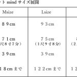 haori-Jacket-mind