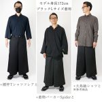 Hakama-Stand