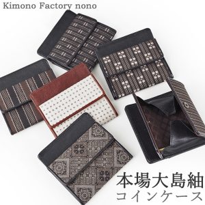その他 | Kimono Factory nono