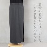 Kimono-skirt-Around