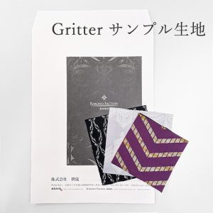gritter-sample