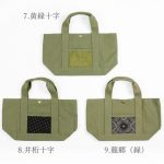 ooshimatumugi-middle-Hanpu-bag