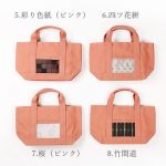 ooshimatumugi-small-Hanpu-bag