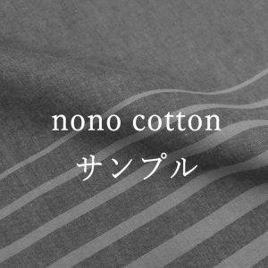 nonocotton-sample
