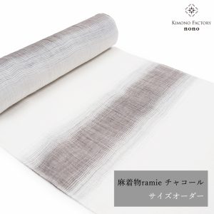 ramiecolor-charcoal-sizeorder