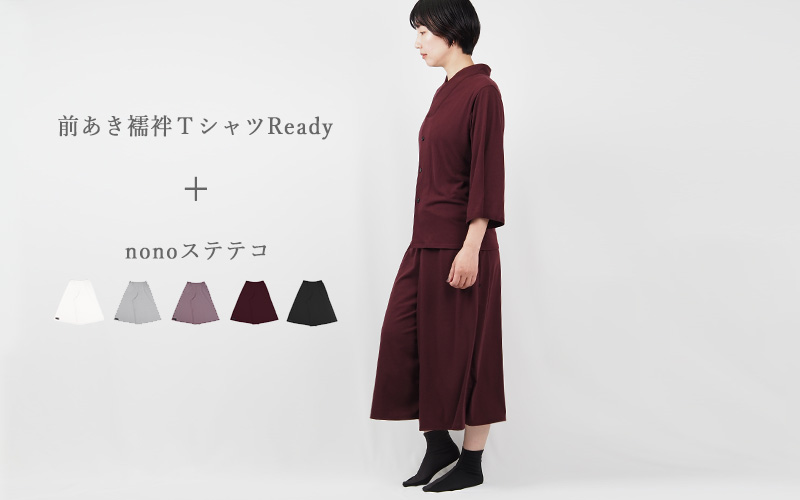 Kimono Factory nono   鋭利なベーシックをコンセプトにしたオリジナル